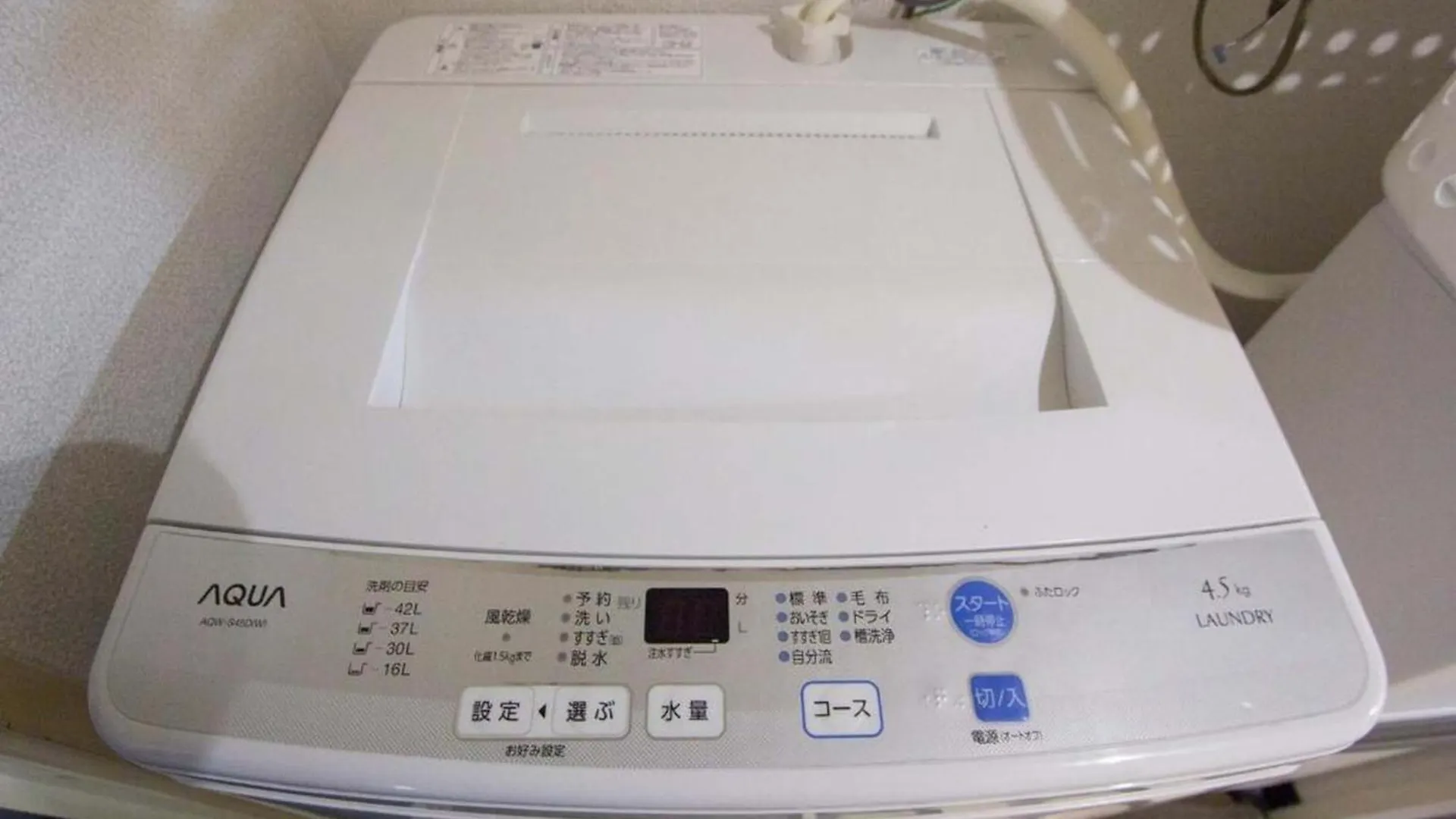 Haimu Shanzerize 7,12 - Vacation Stay 11299 Sapporo