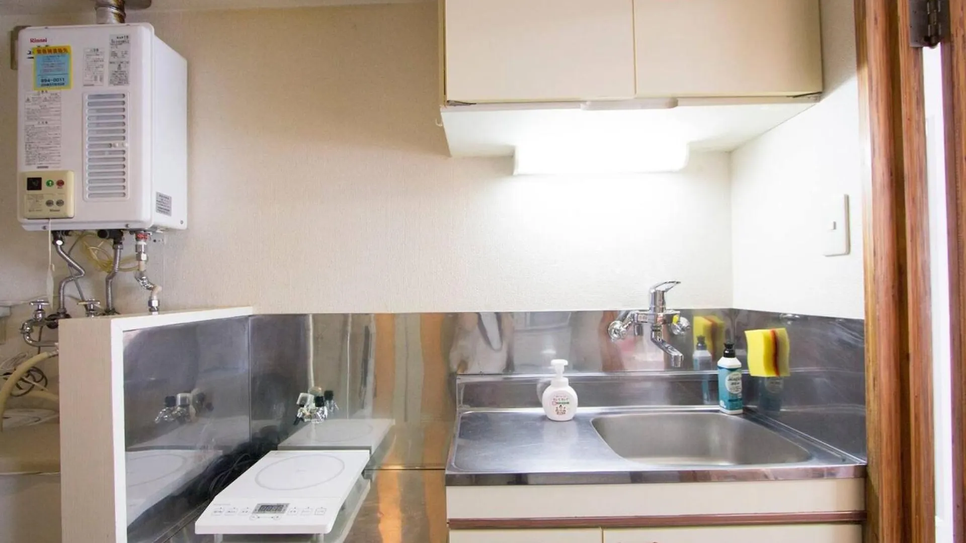 Haimu Shanzerize 7,12 - Vacation Stay 11299 Sapporo 0*,  Japan