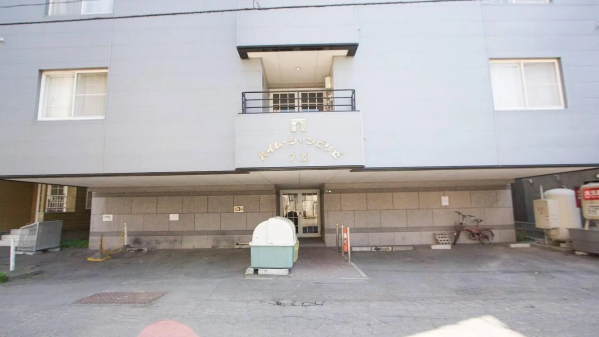 Haimu Shanzerize 7,12 - Vacation Stay 11299 Sapporo Apartment