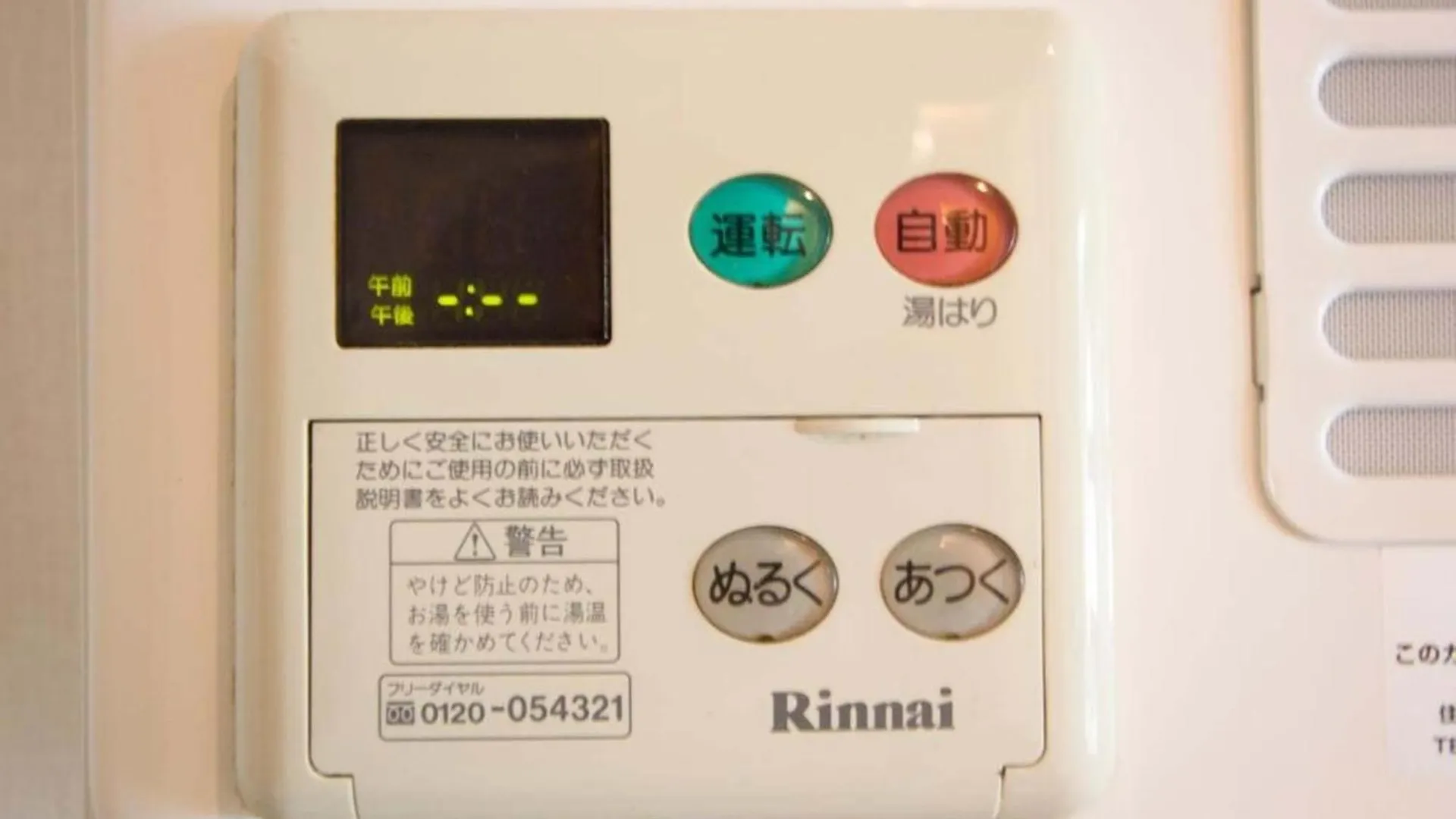 Apartment Haimu Shanzerize 7,12 - Vacation Stay 11299 Sapporo